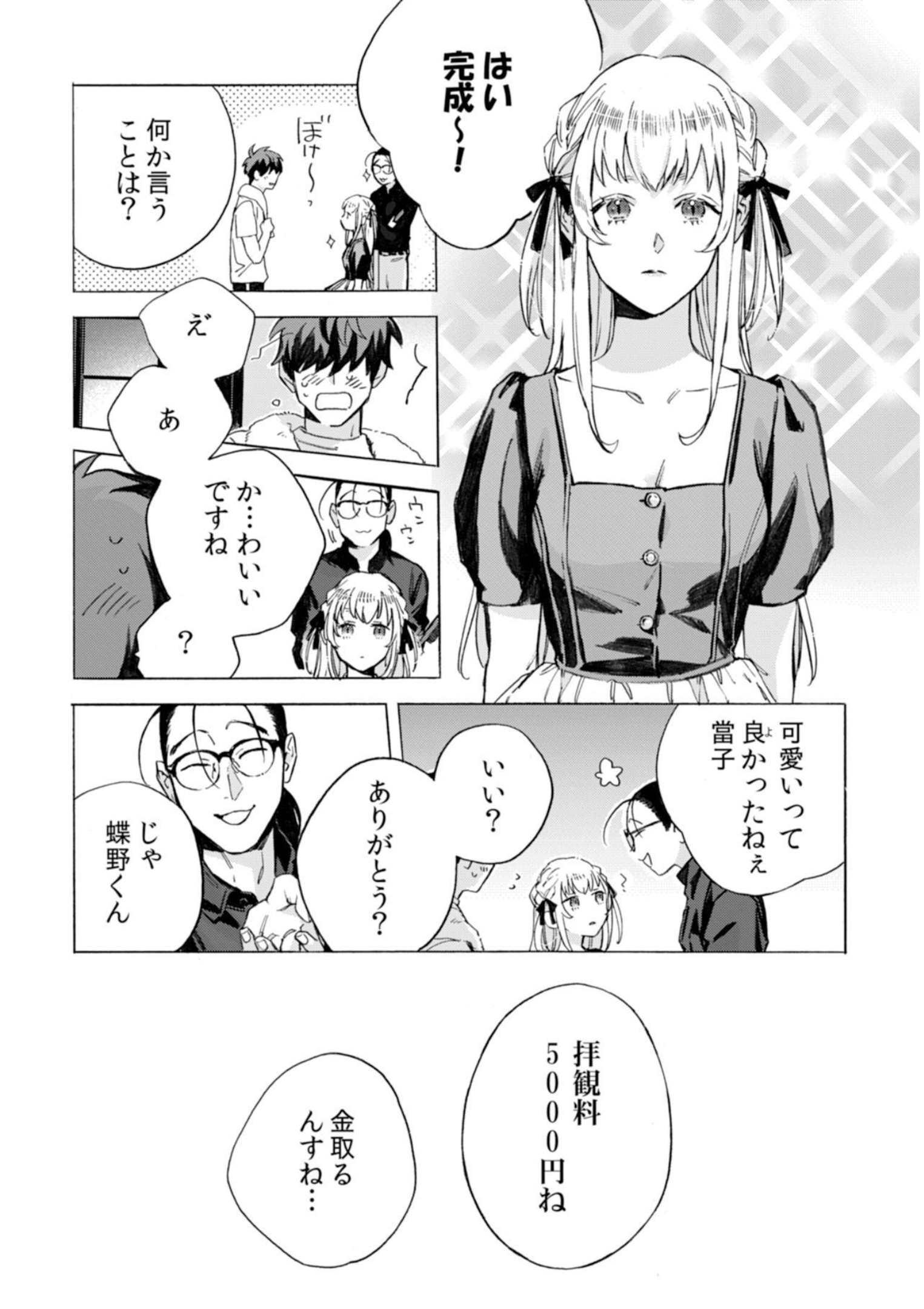 P35