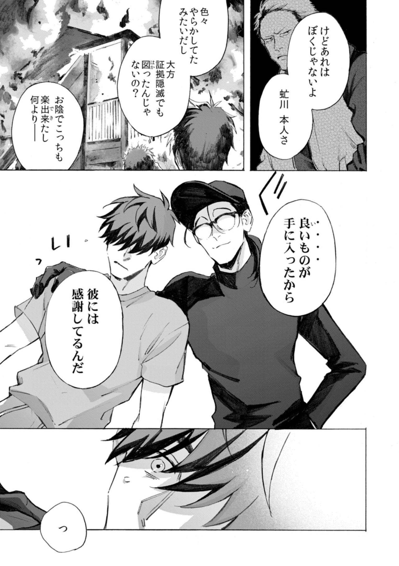 P23
