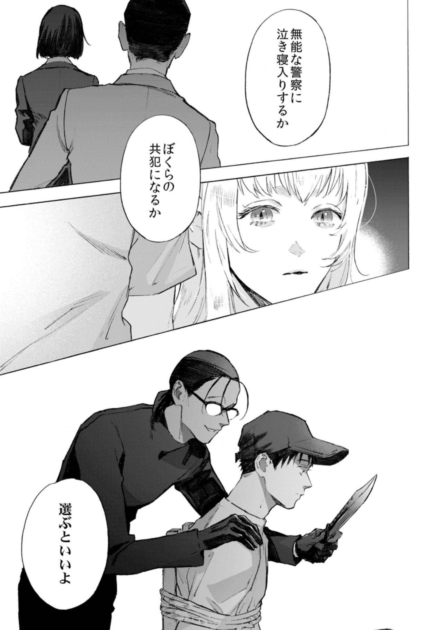 P29