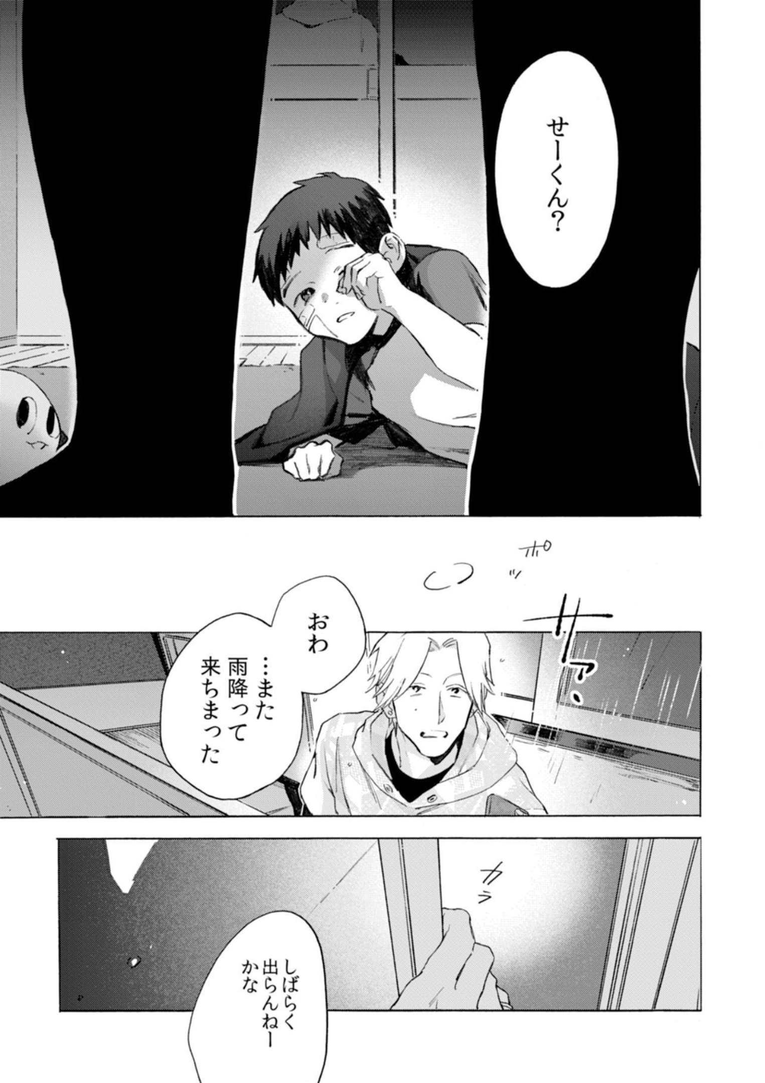P29