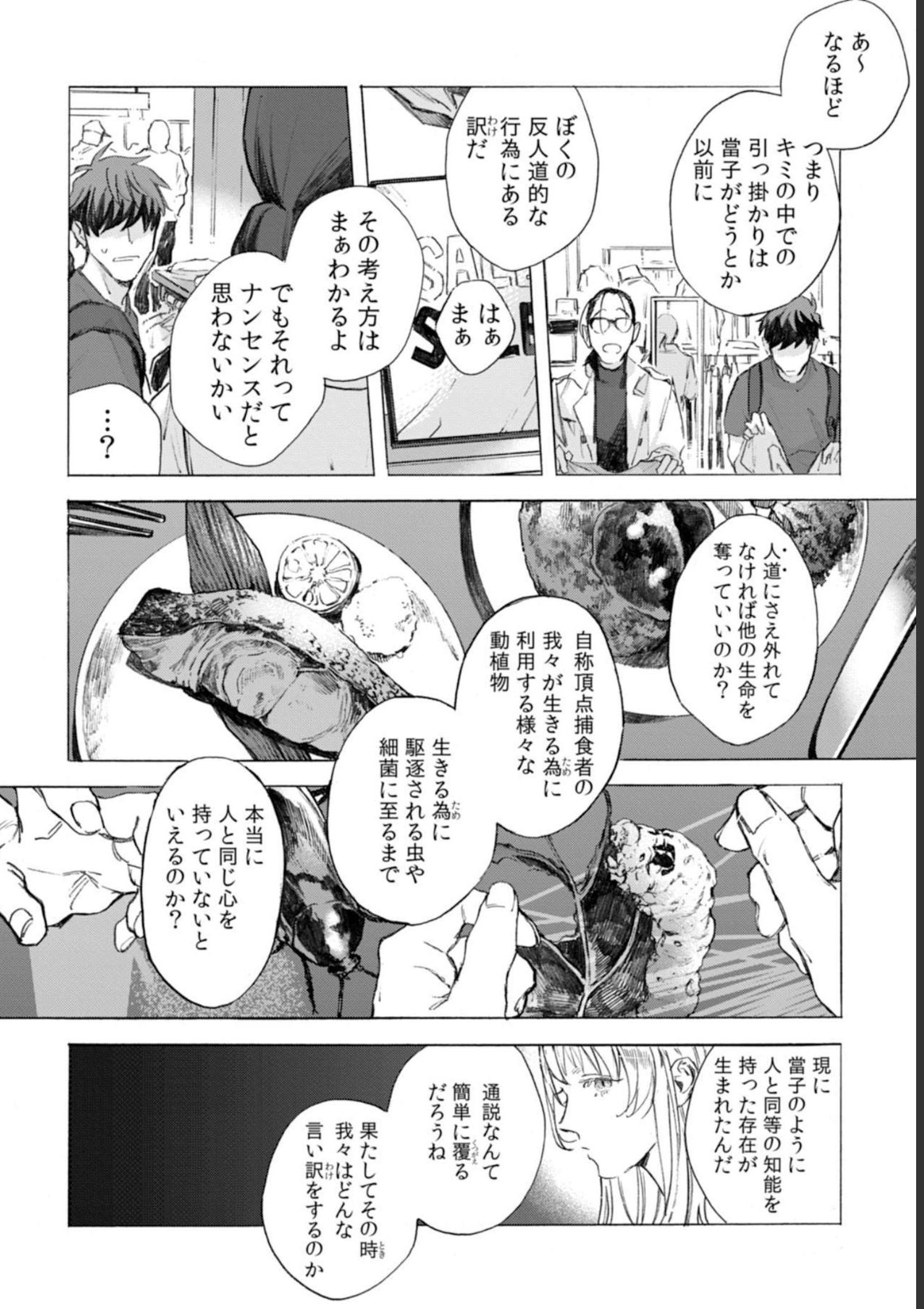 P24