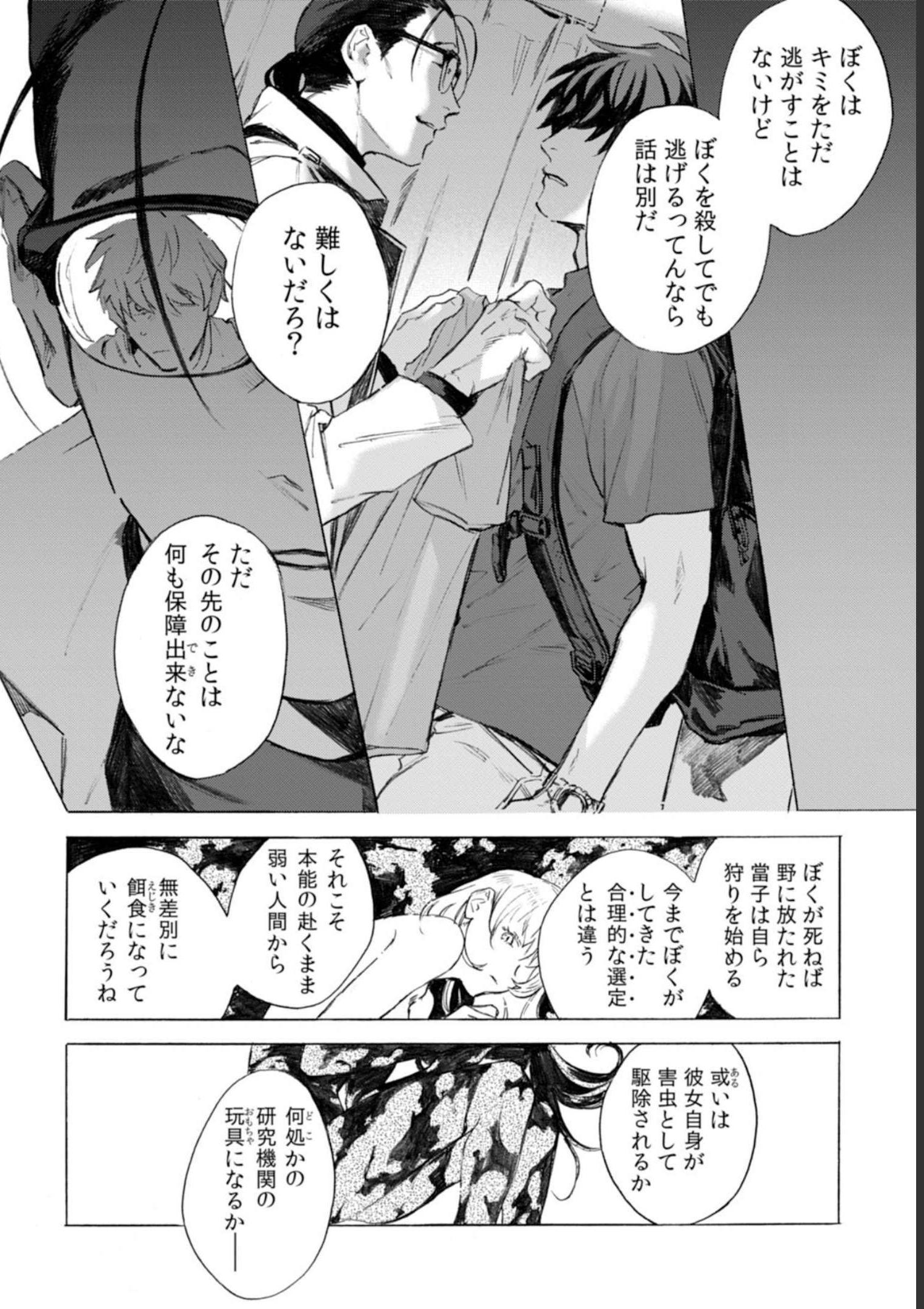 P26