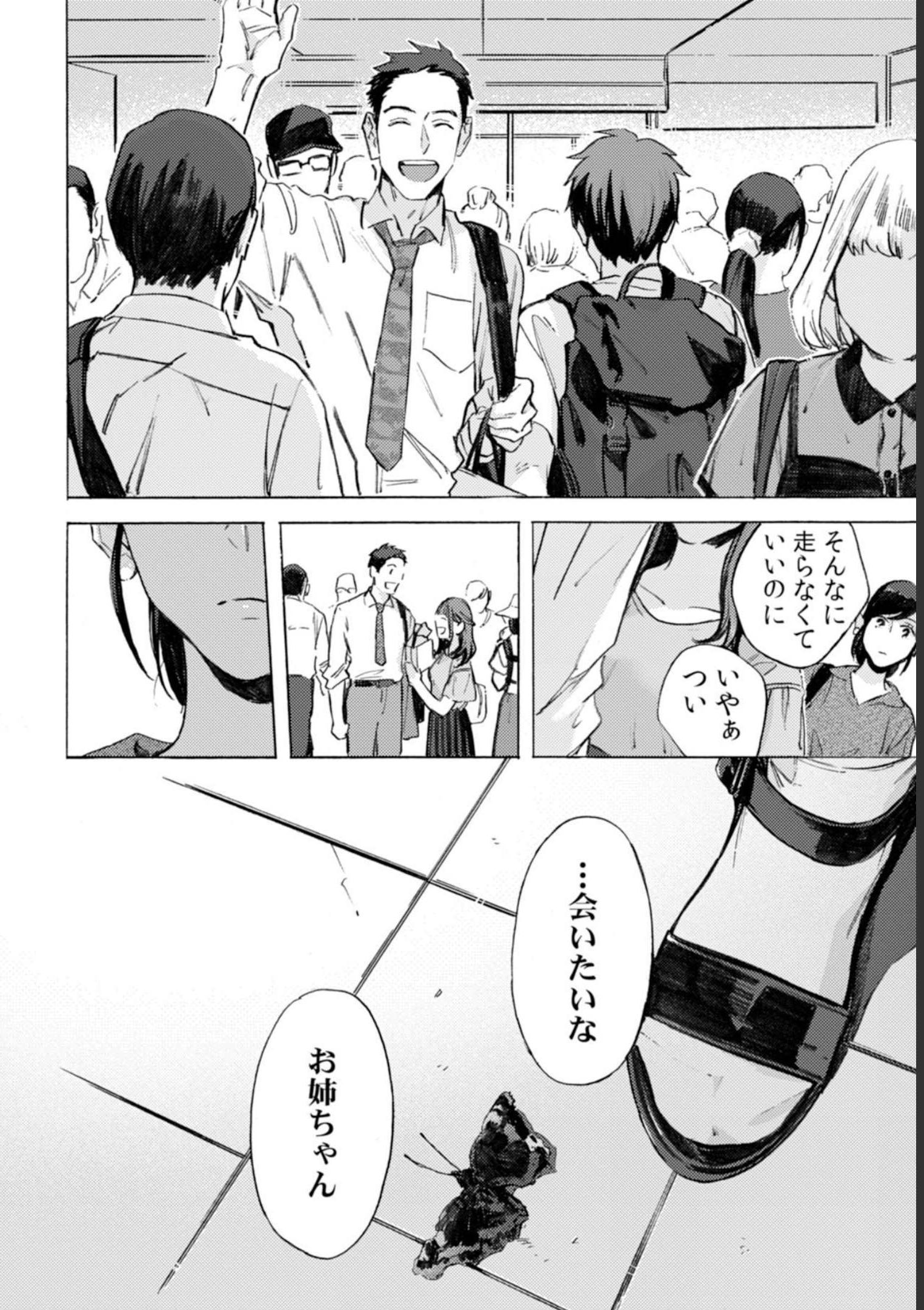 P30