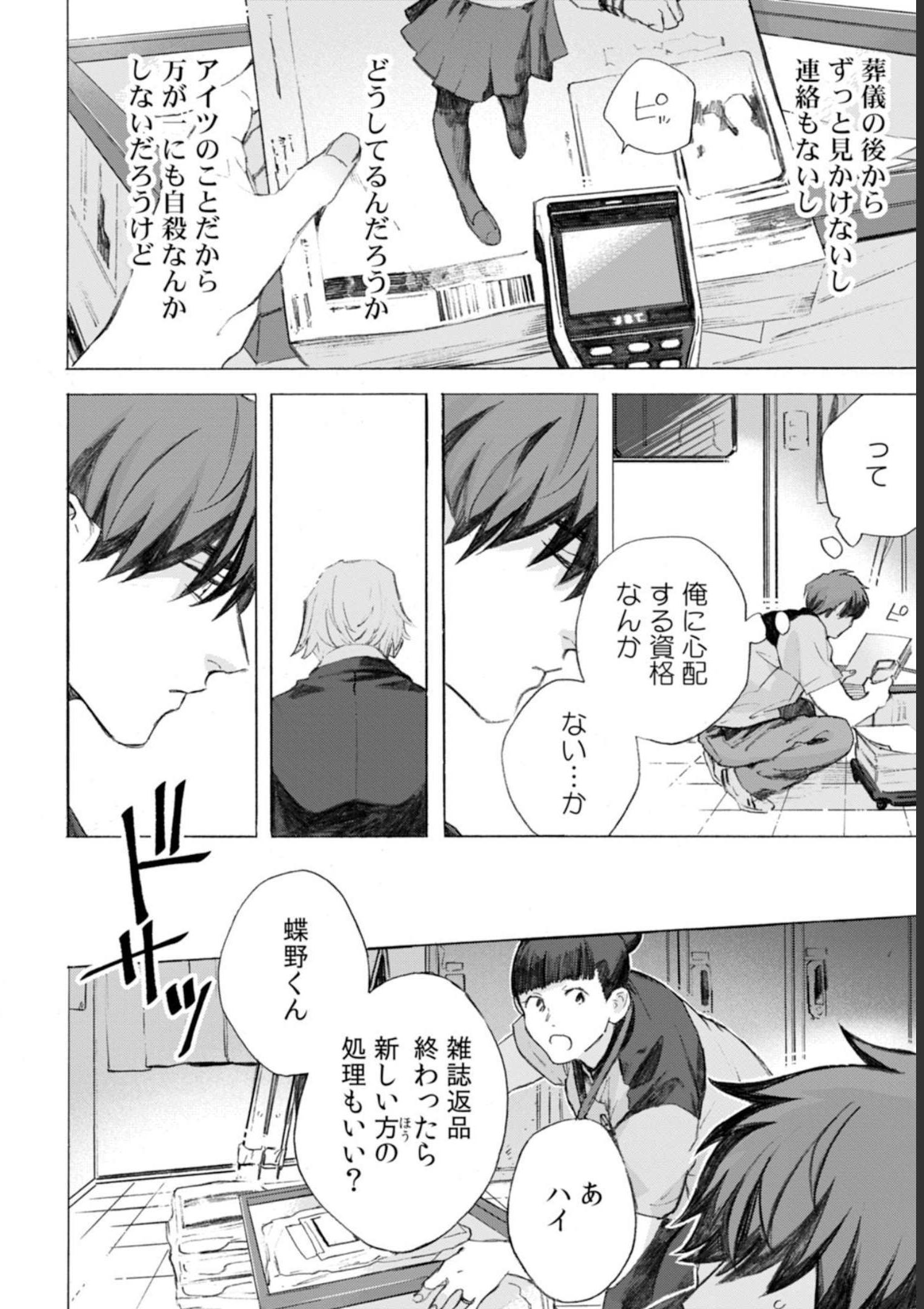 P6