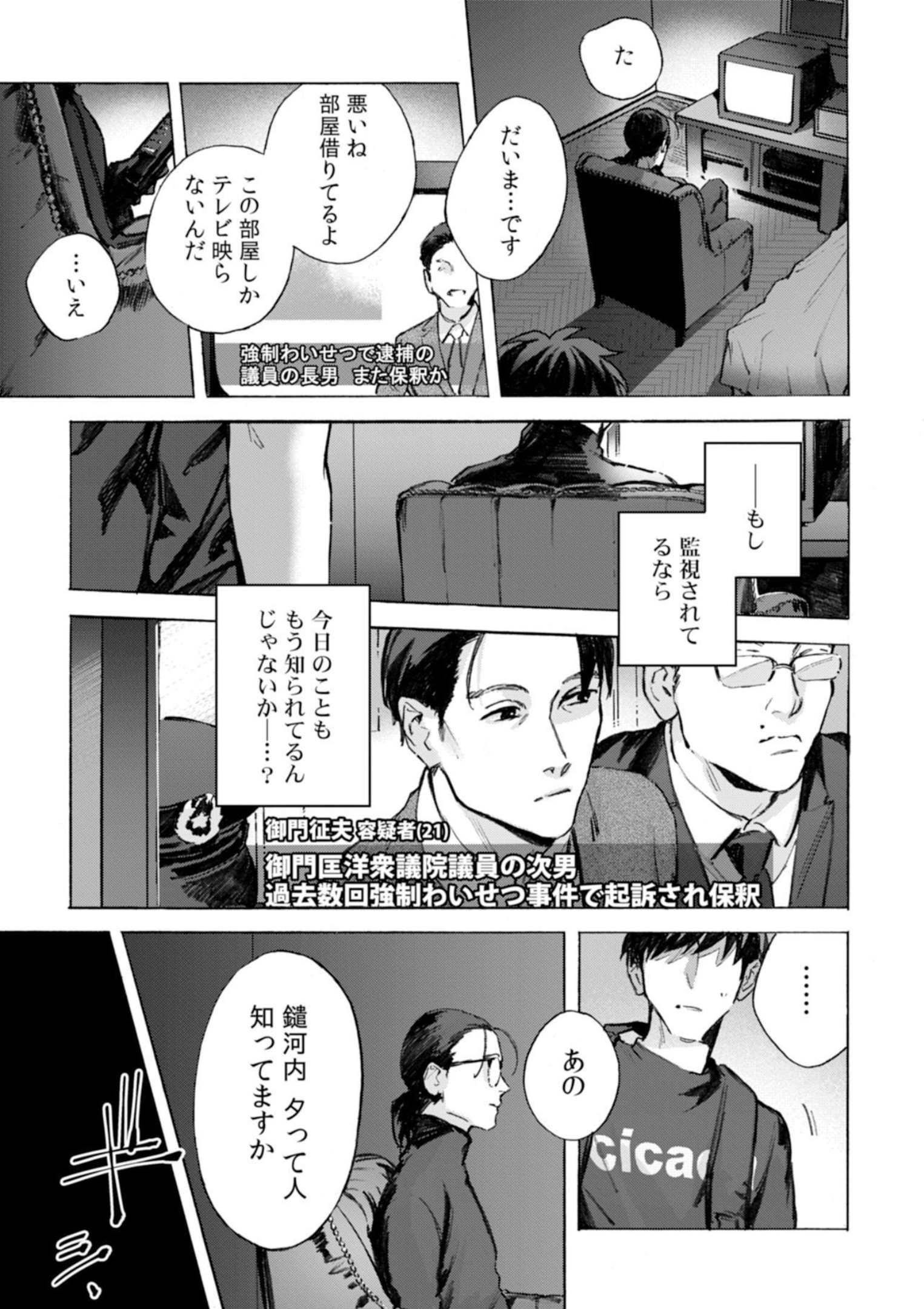 P29