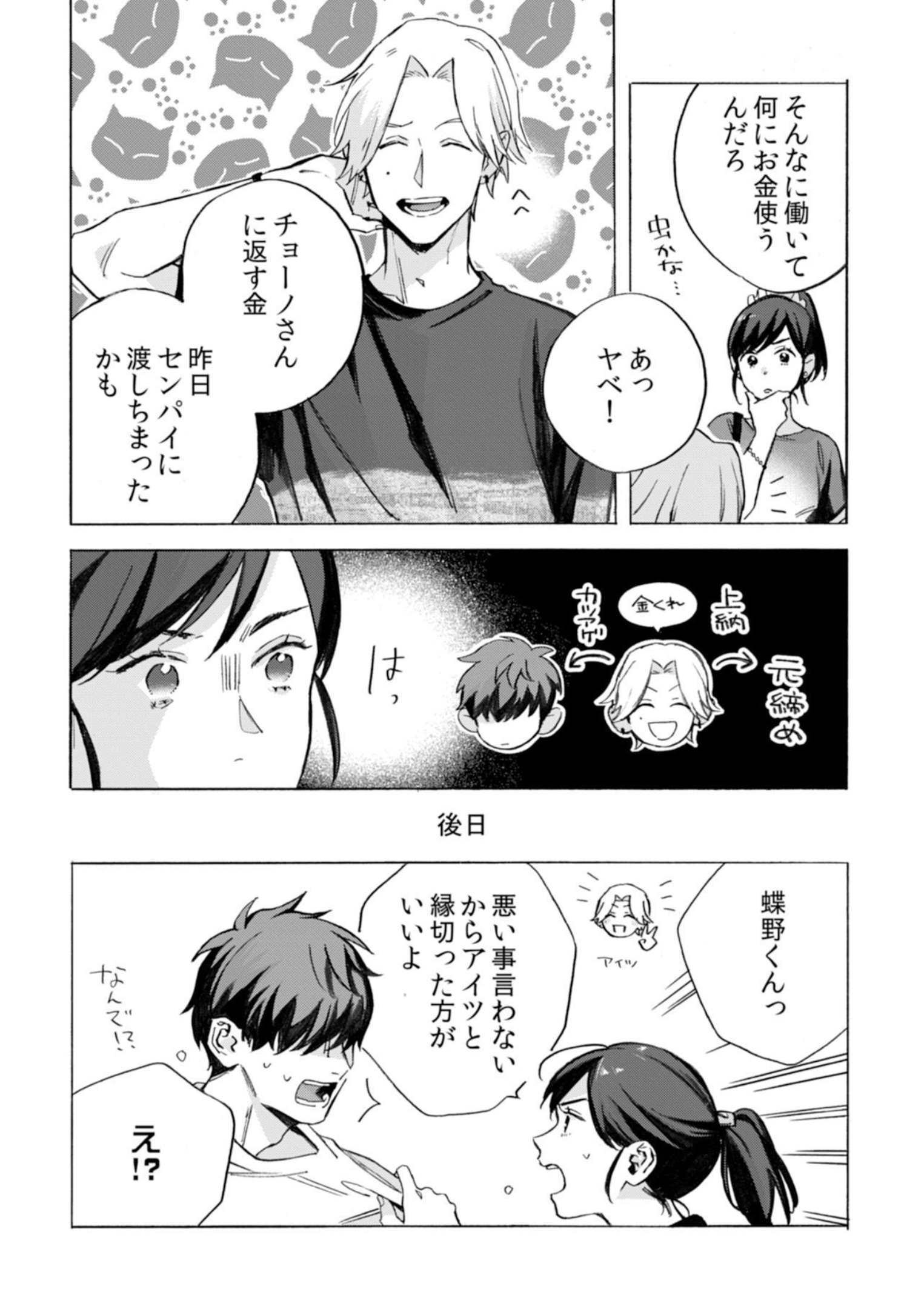P35