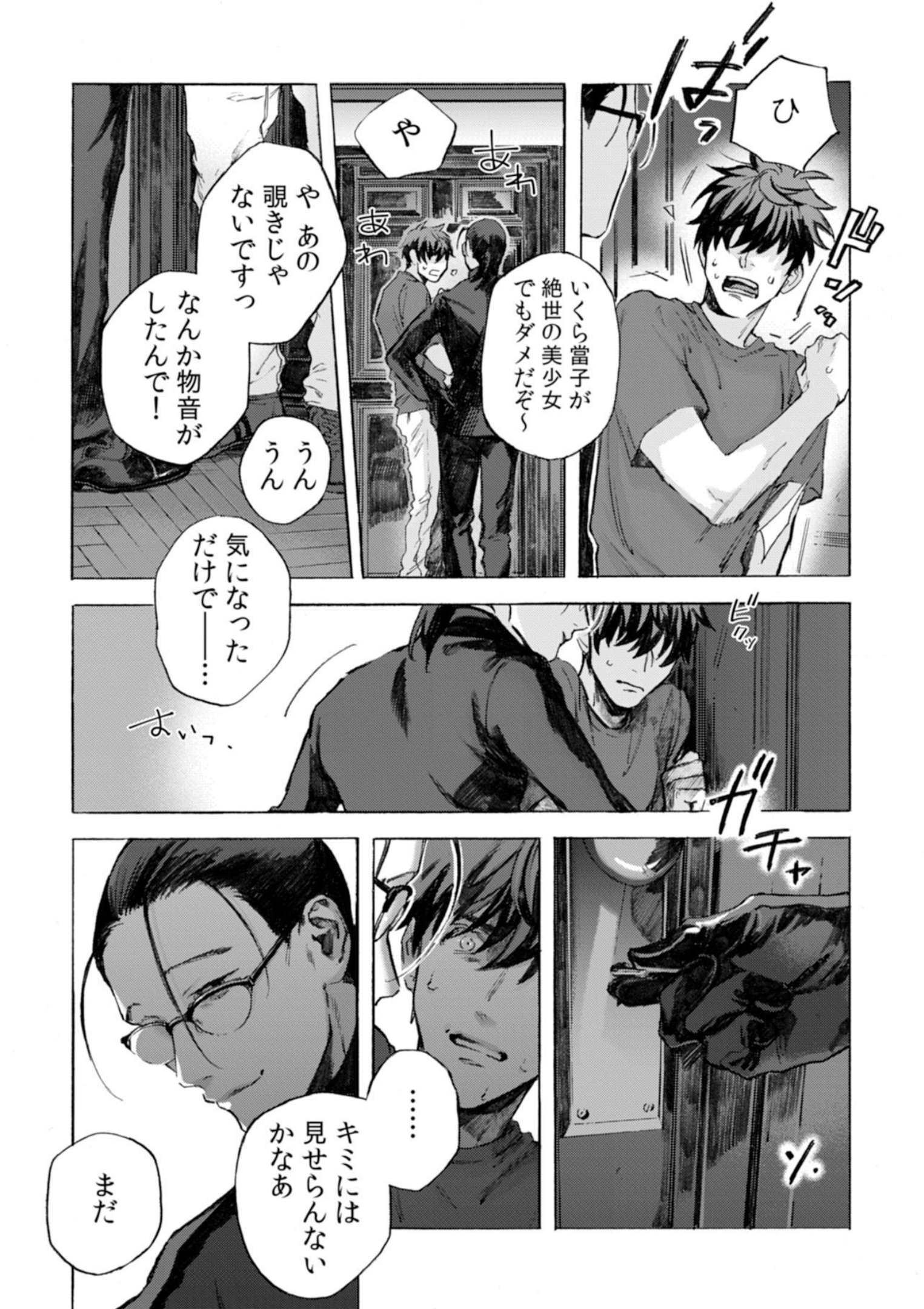 P27