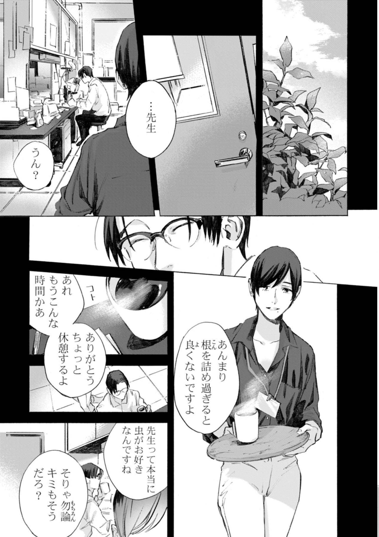 P11