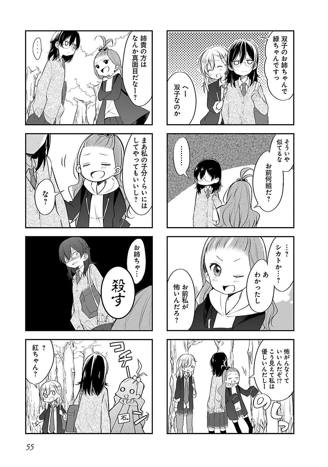 P4