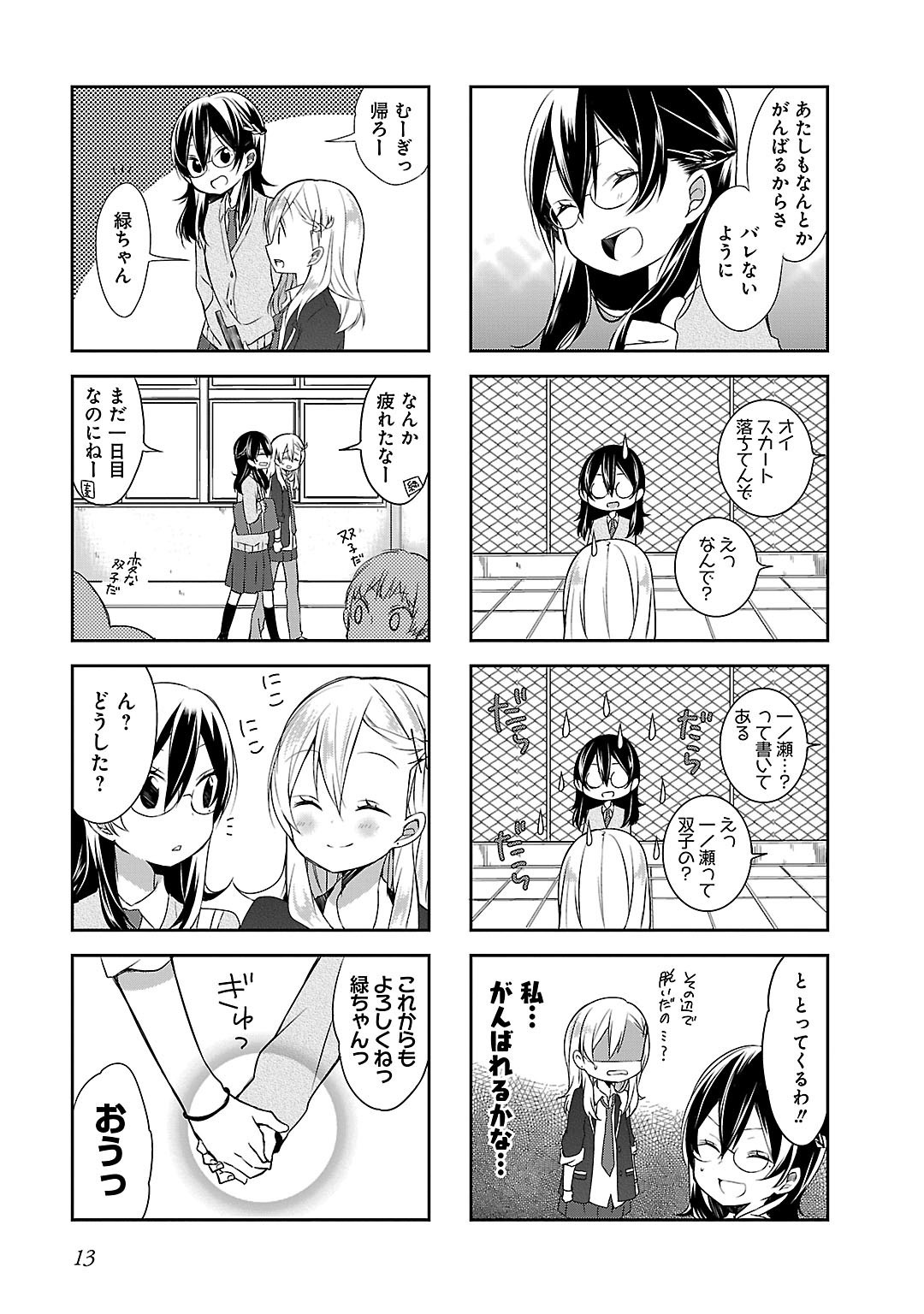 P11