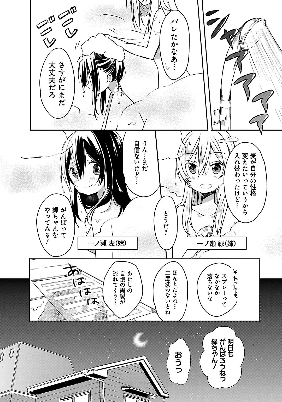 P12