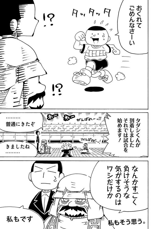 P19