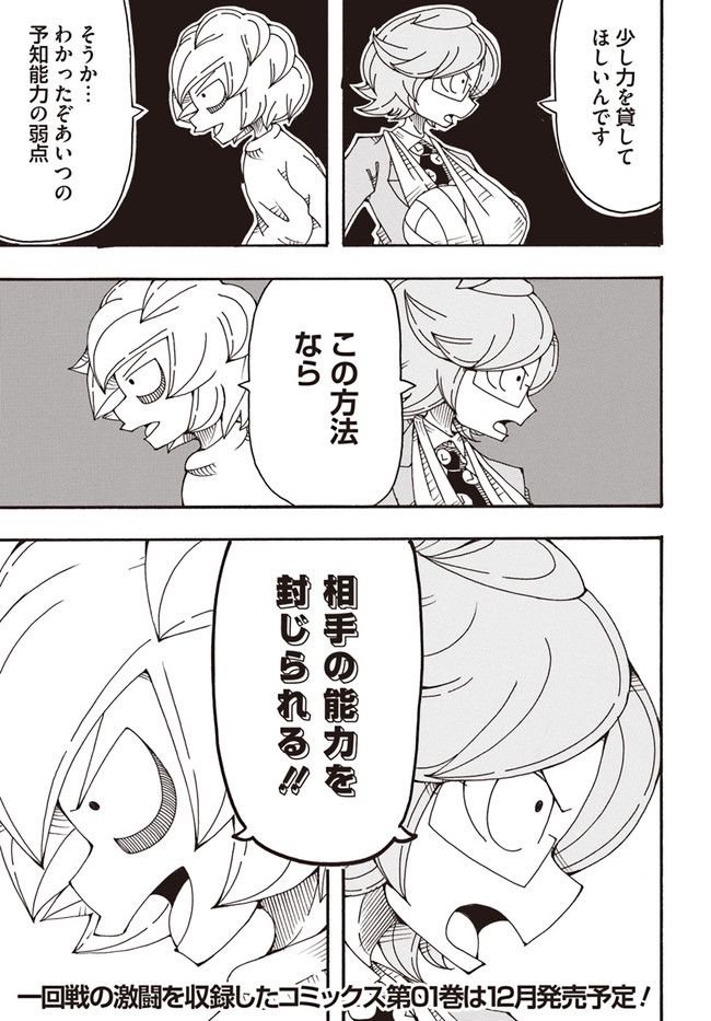 P19