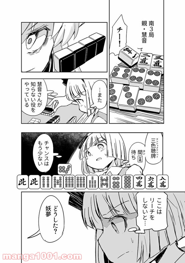 P7