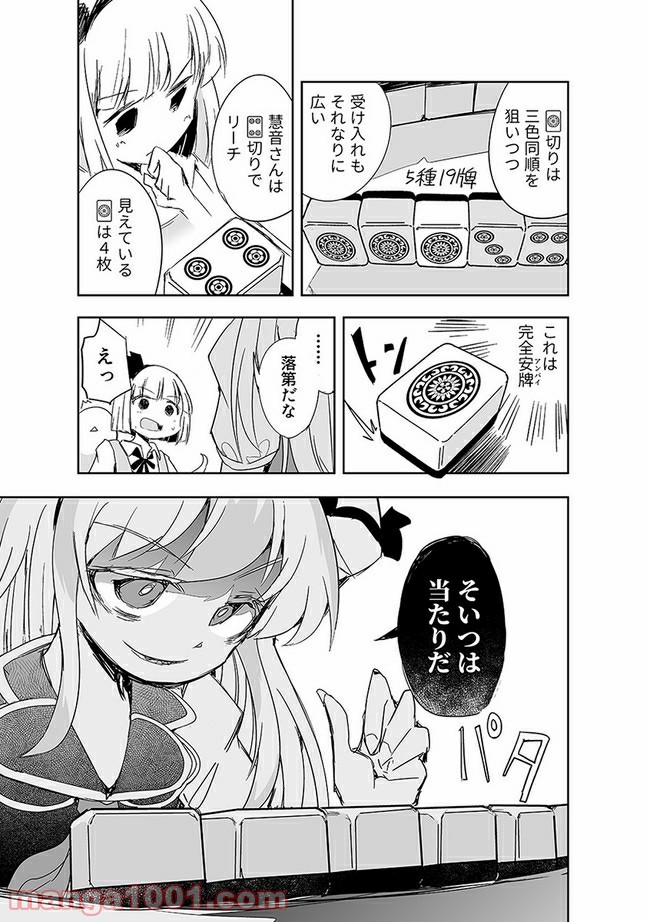P10