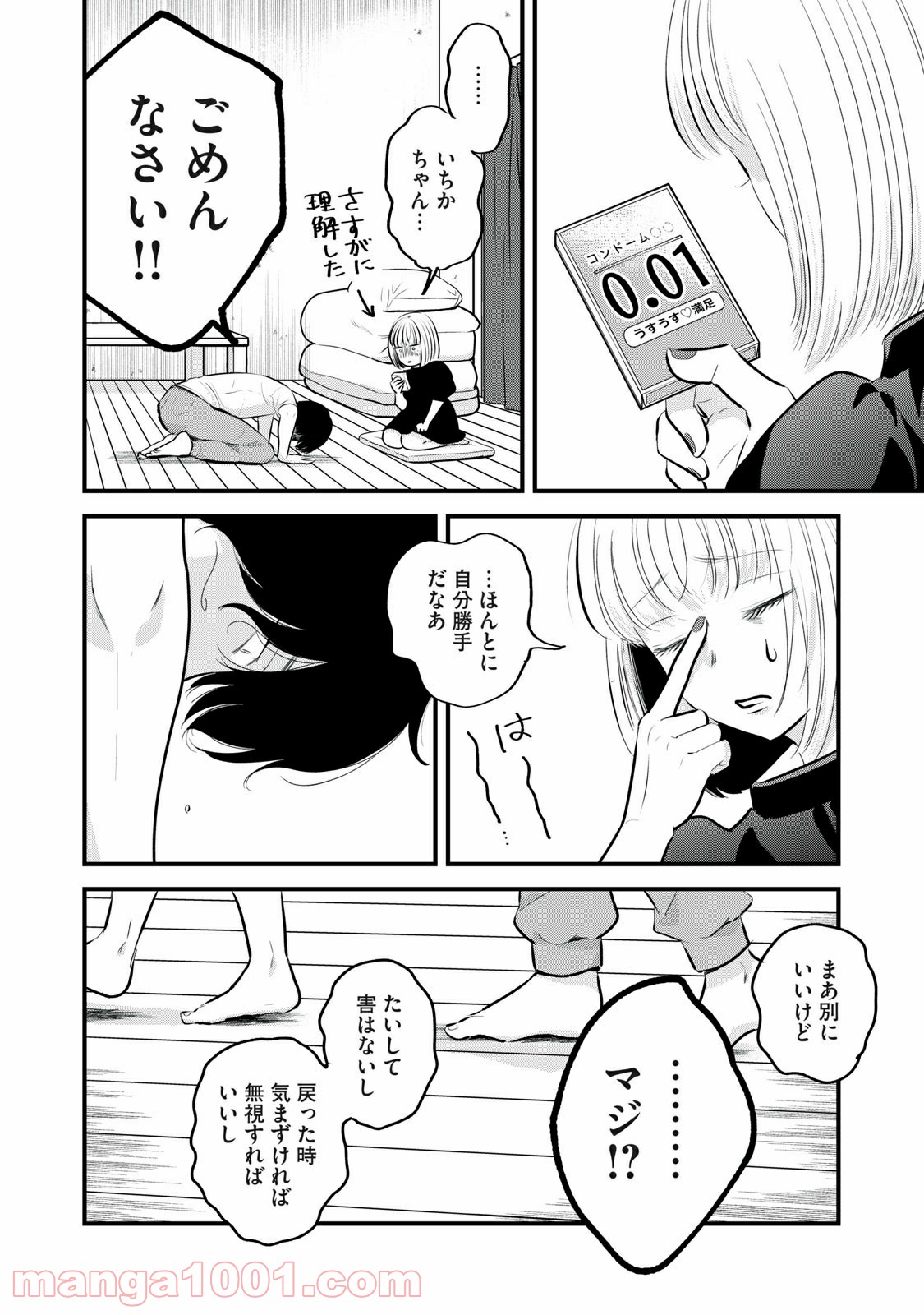 P10