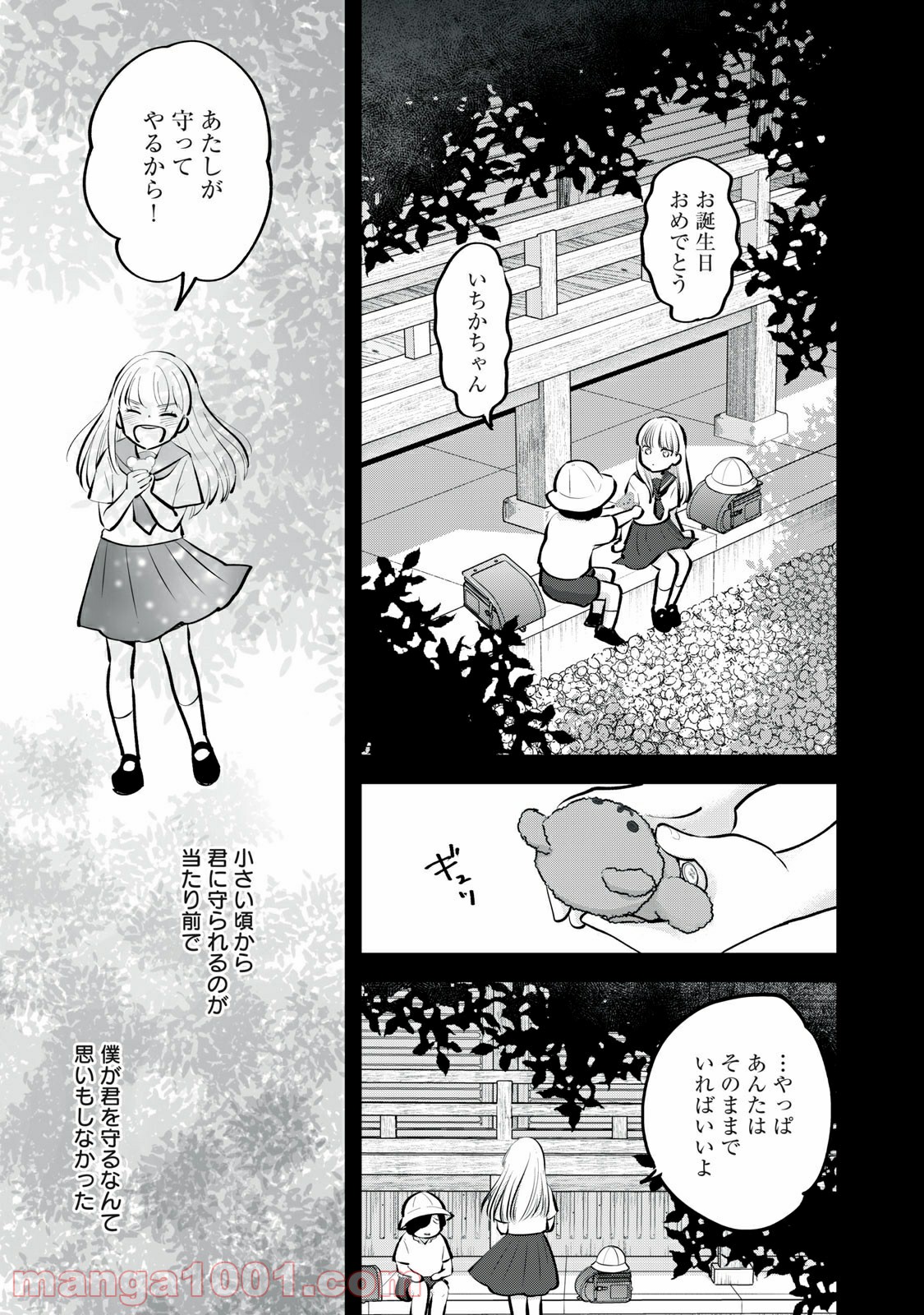 P11