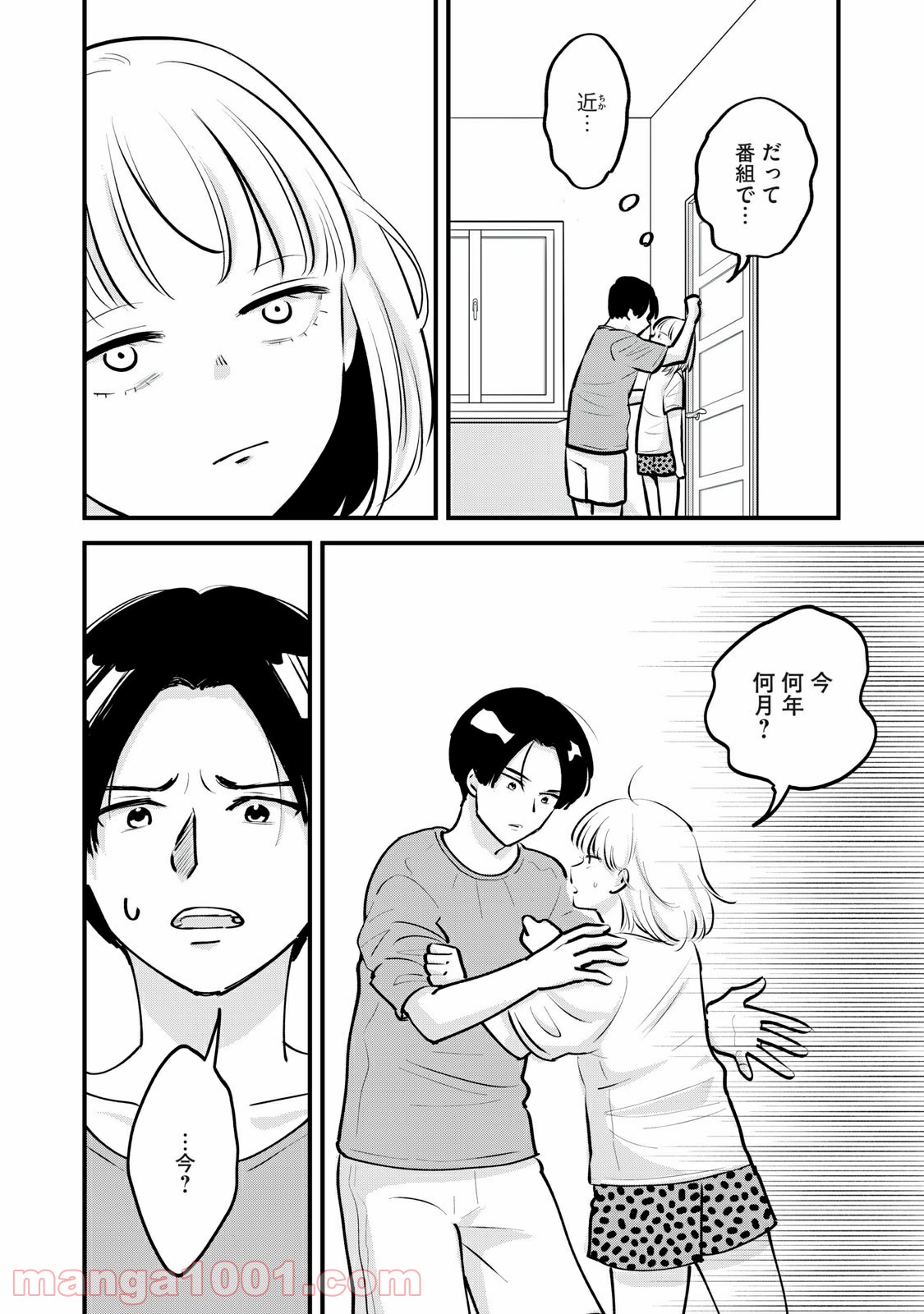 P20