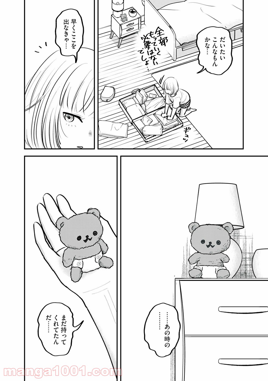 P22