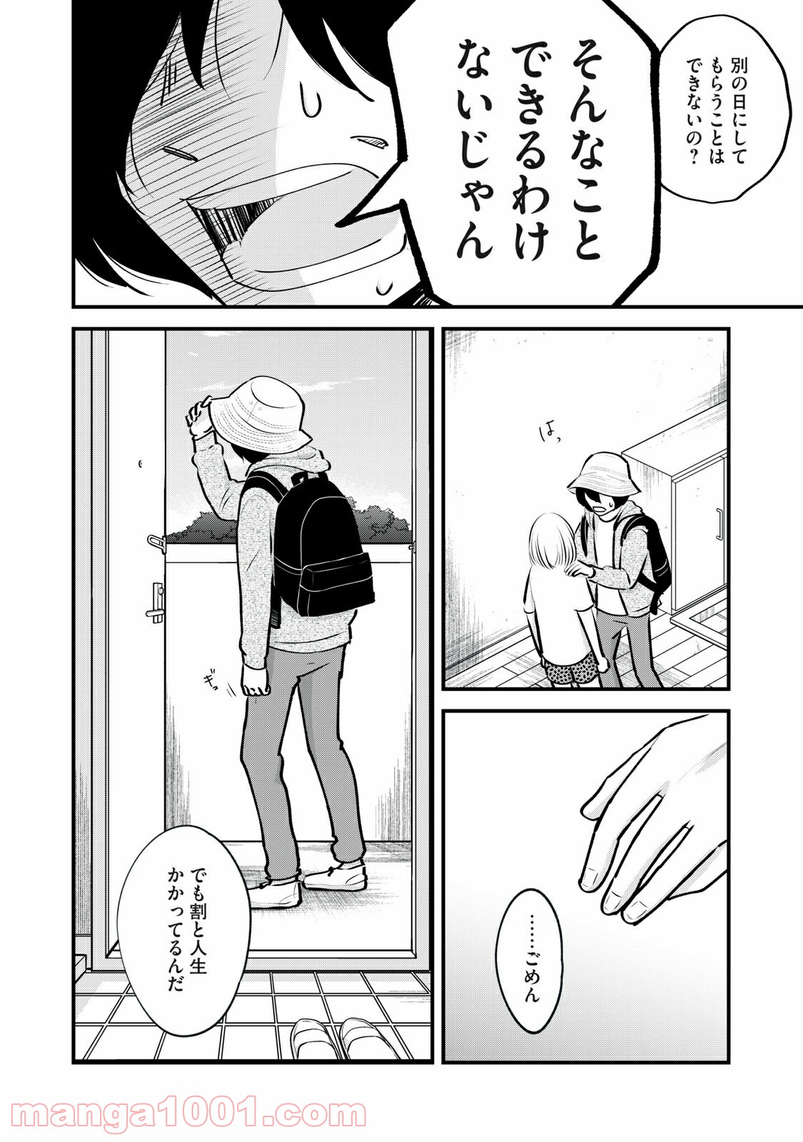 P10