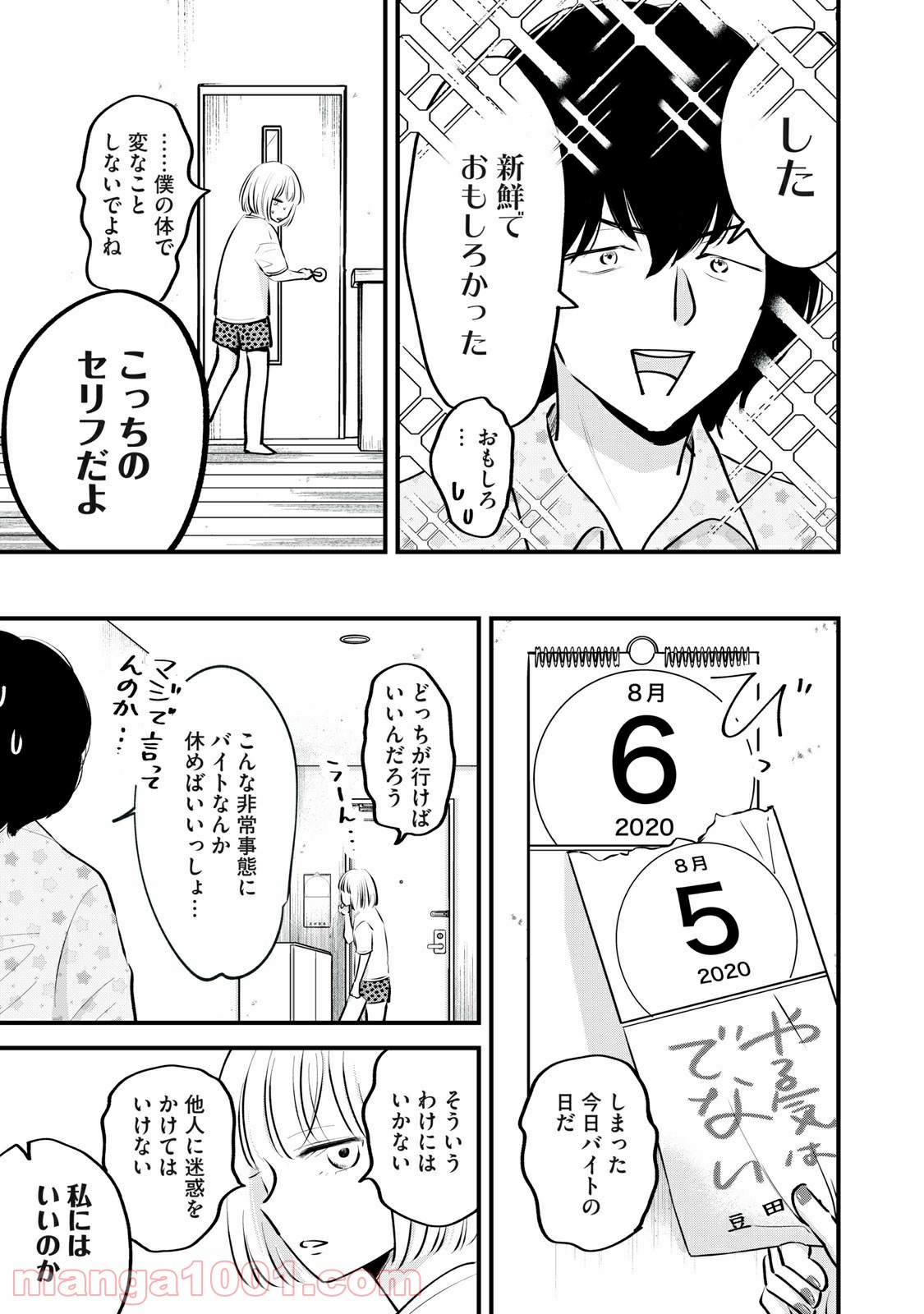 P7