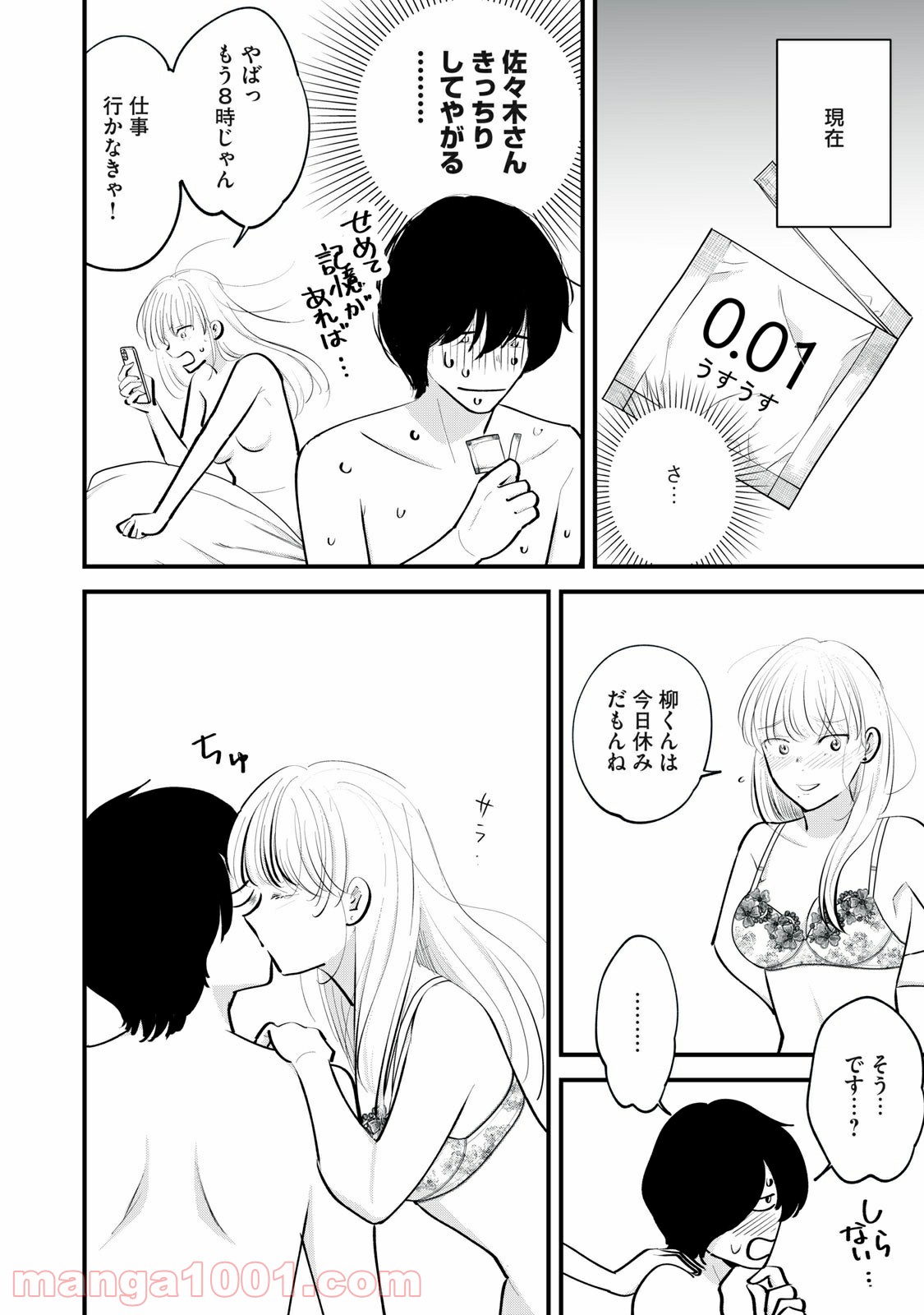 P10