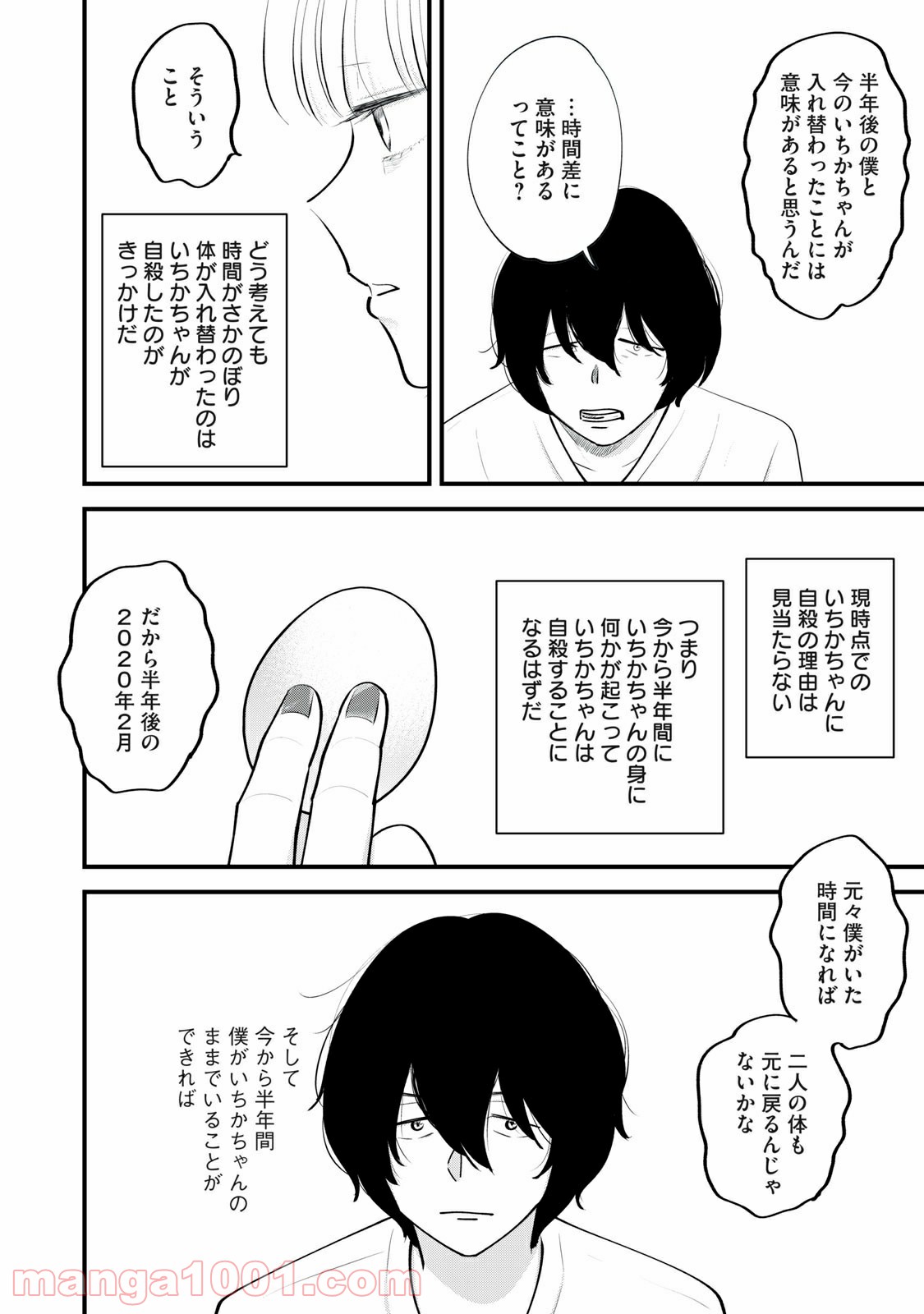P16
