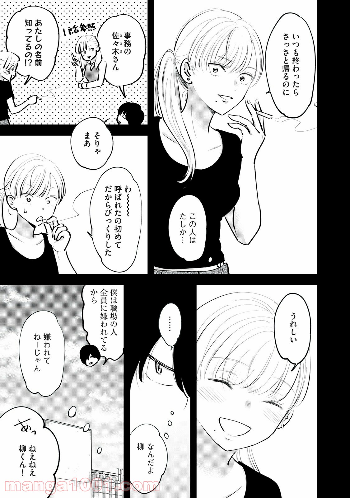 P3