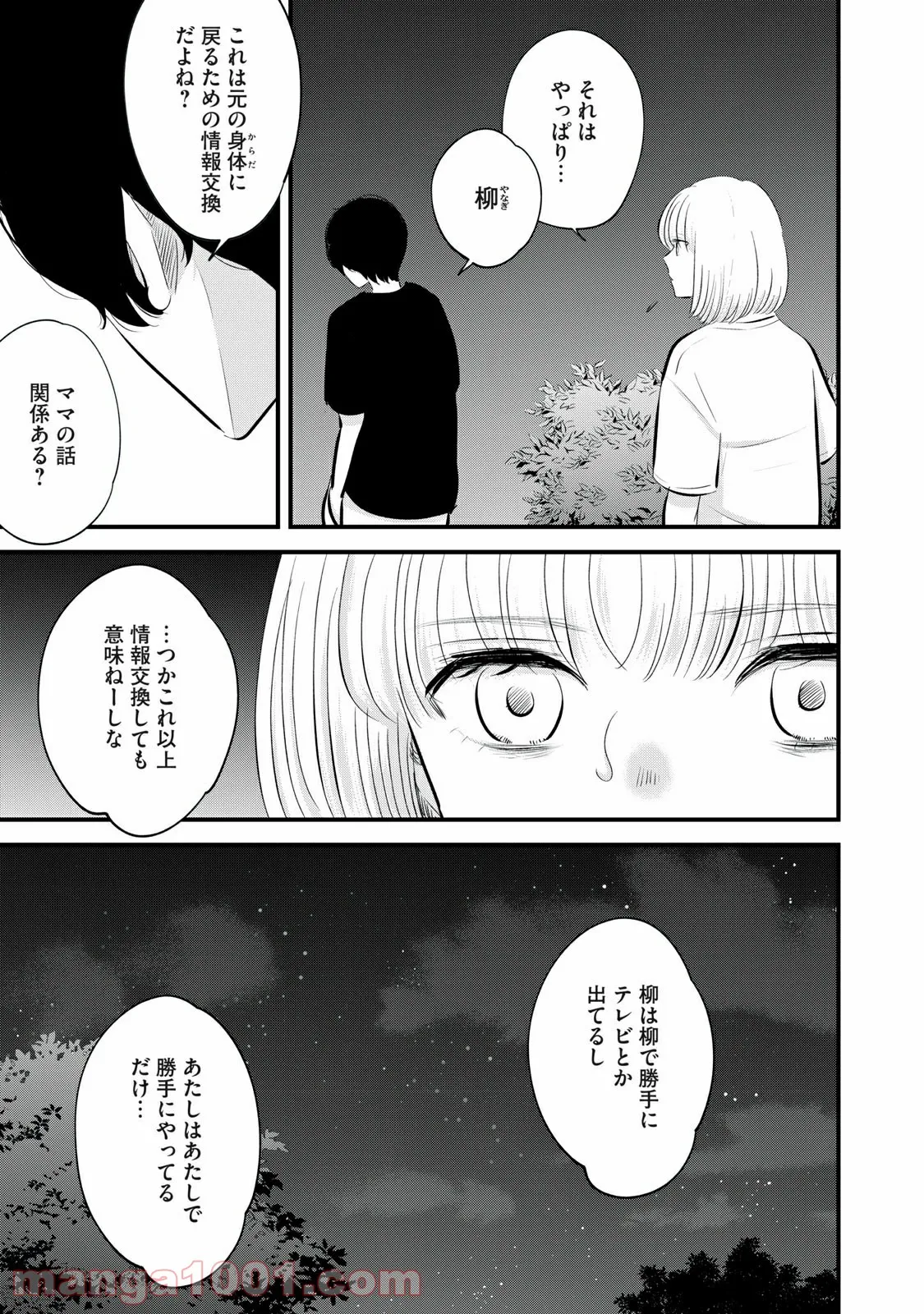 P19
