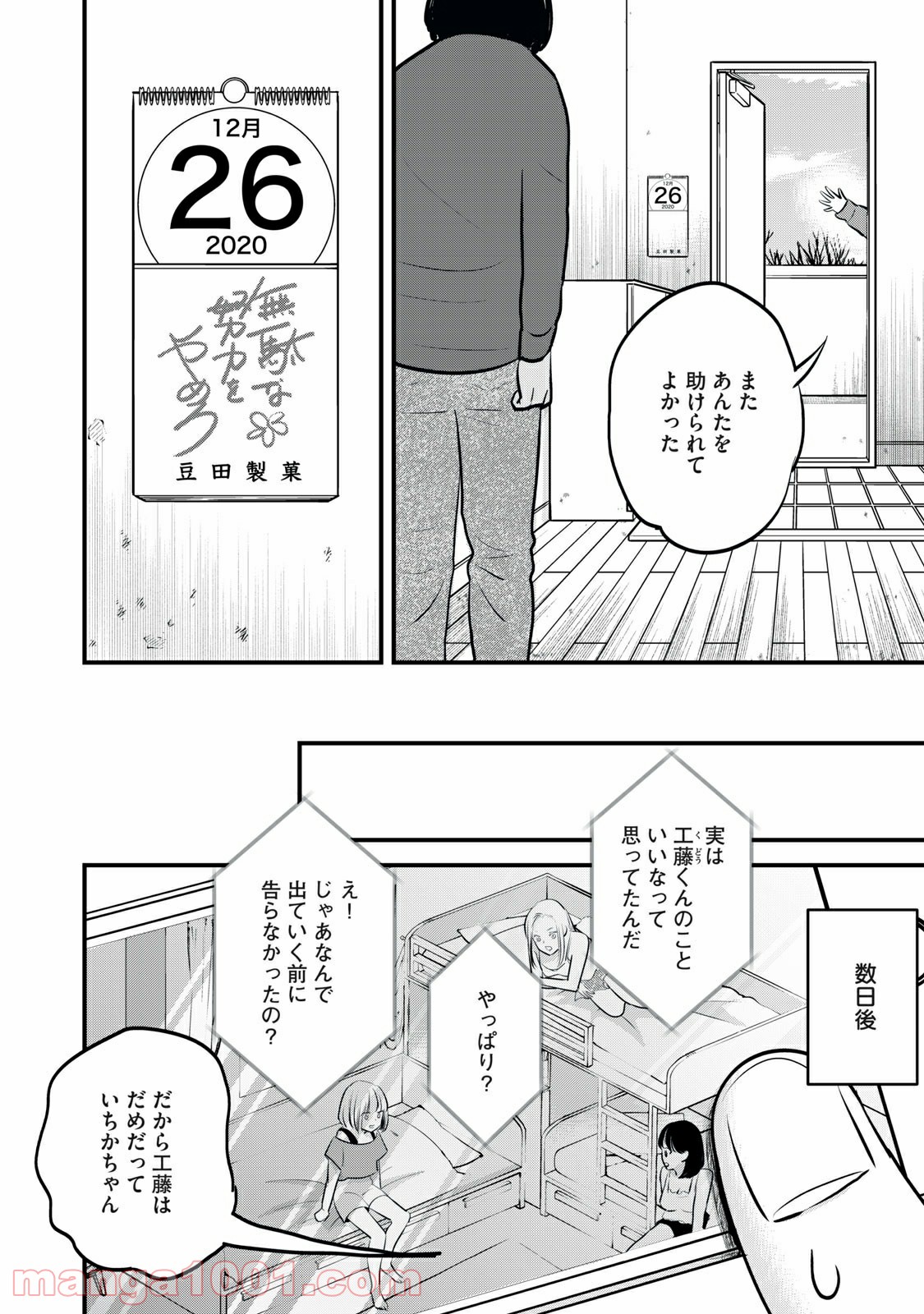 P24