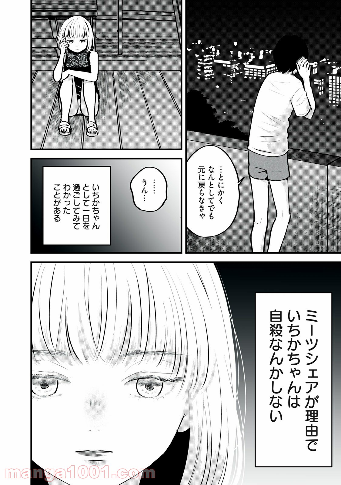 P12