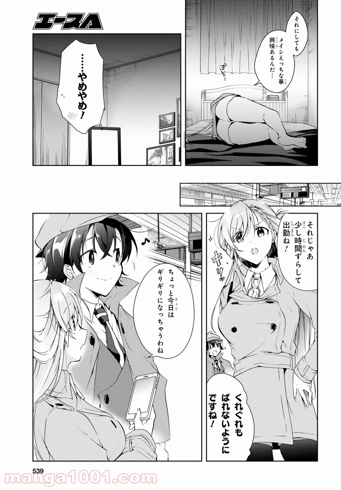 P31