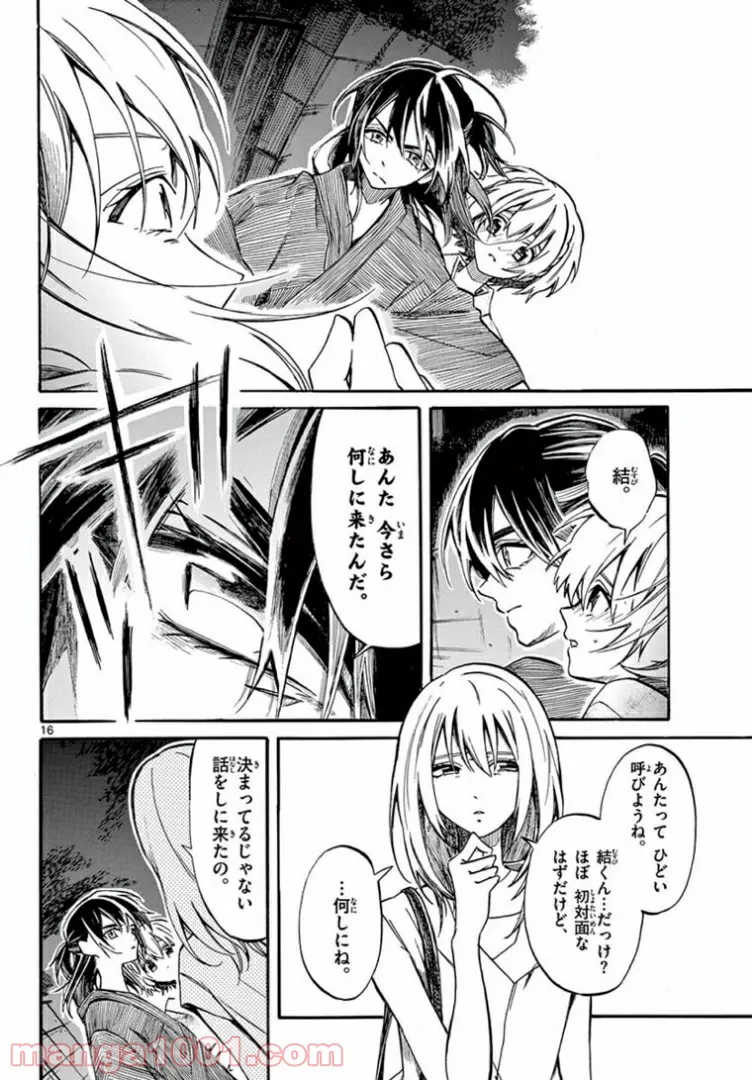 P16