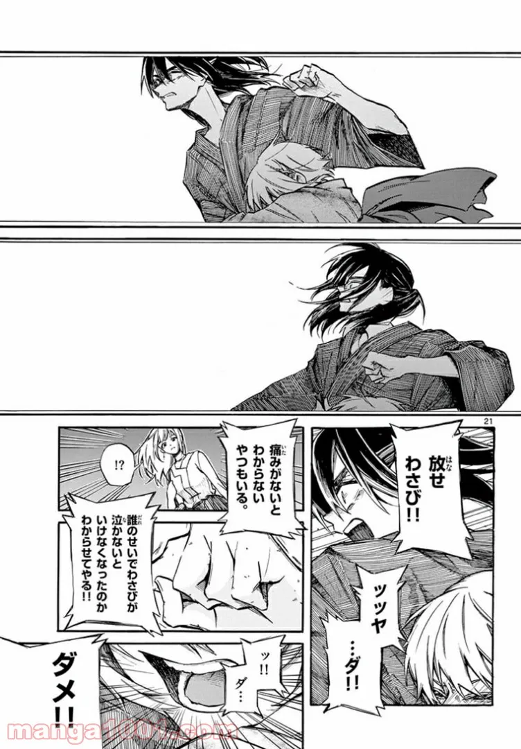P21