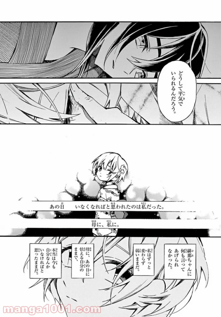 P28
