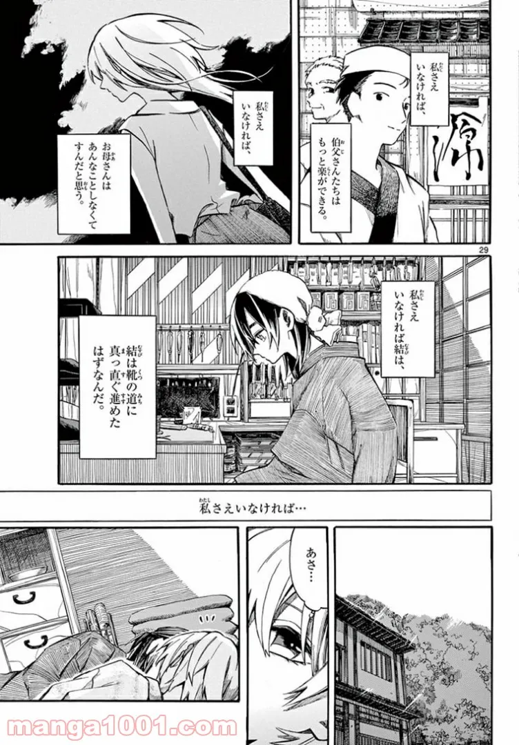 P29