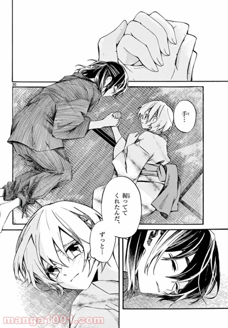 P30