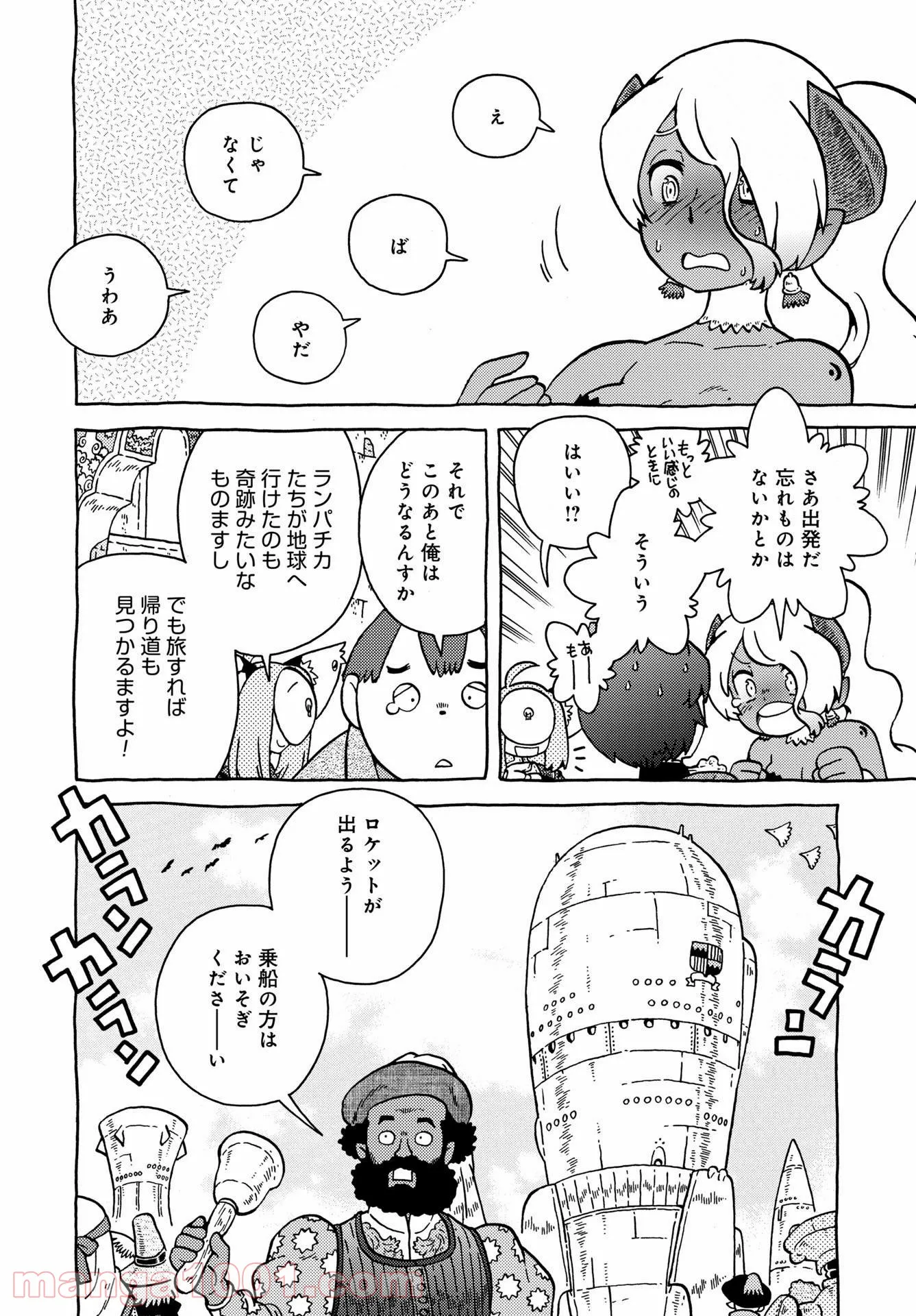P20