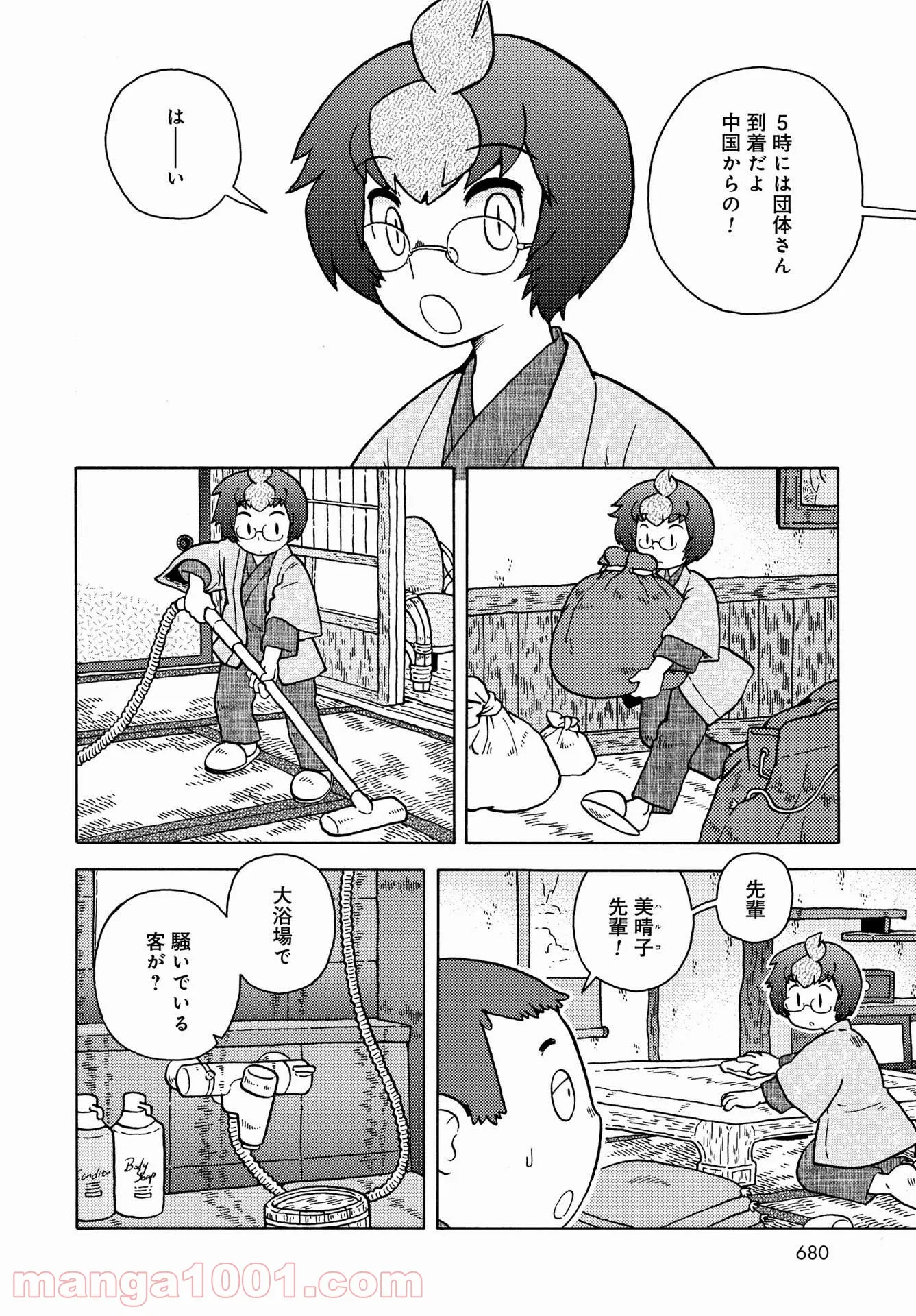 P4
