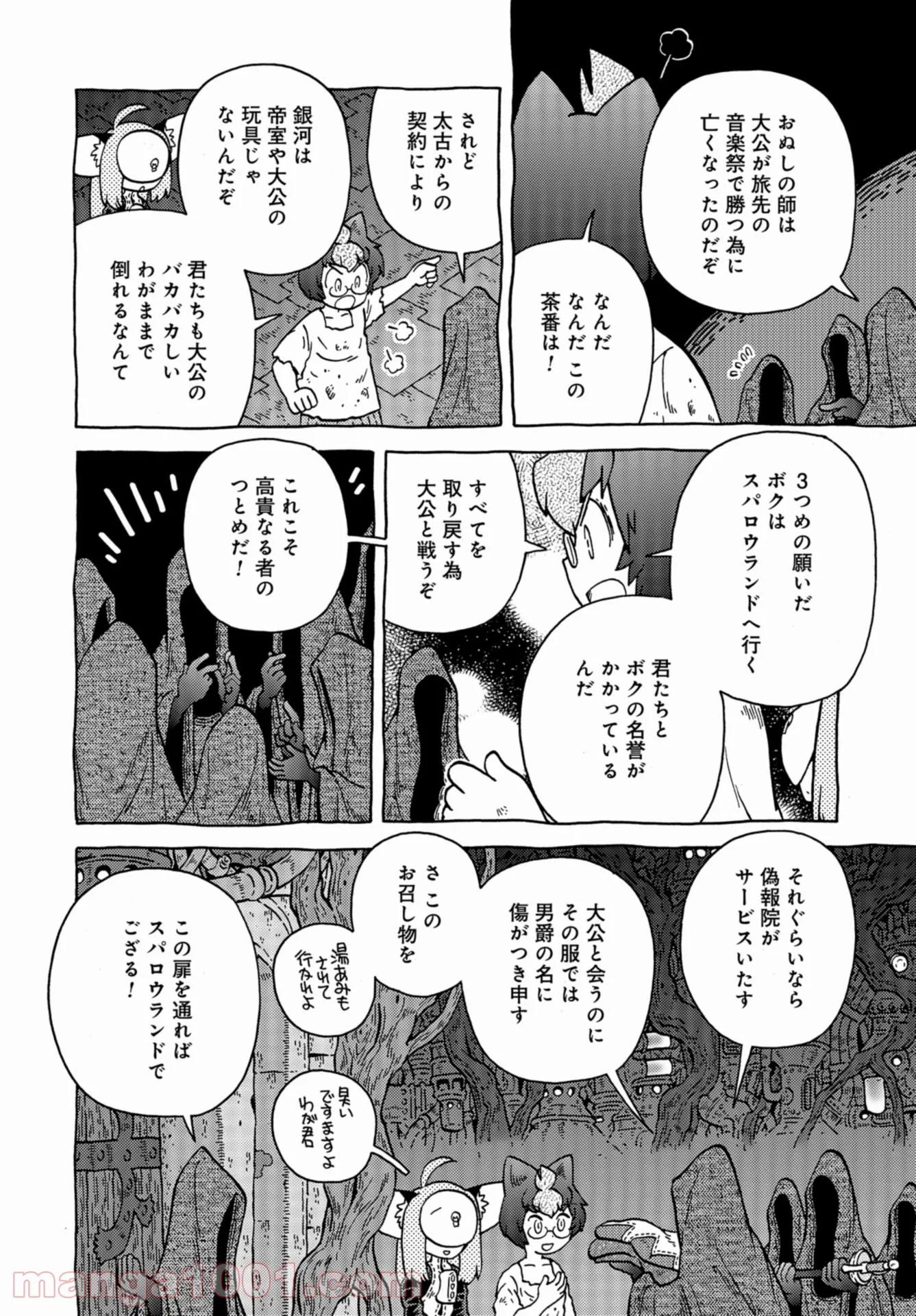 P14