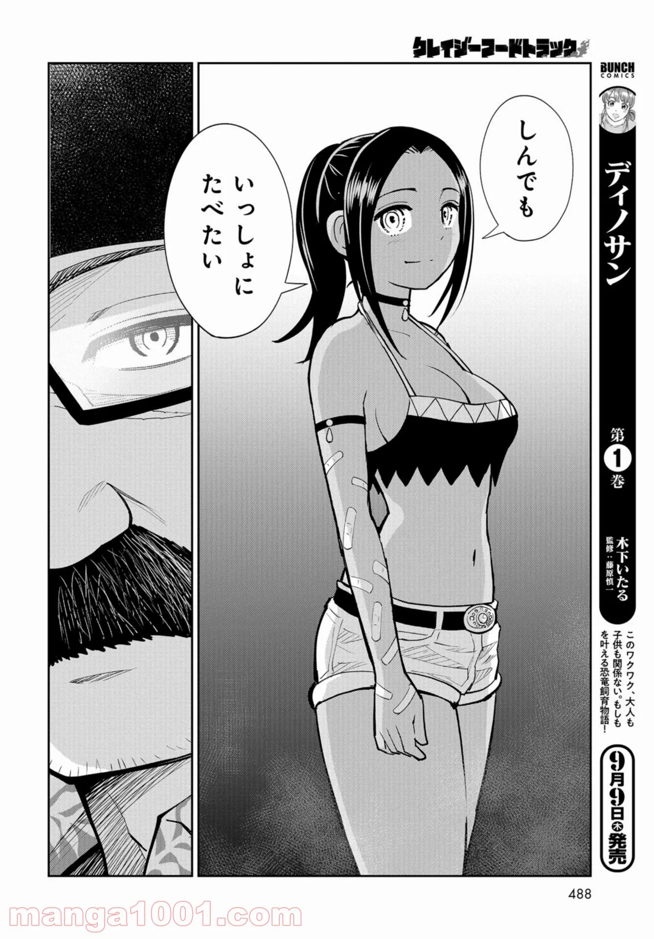 P24