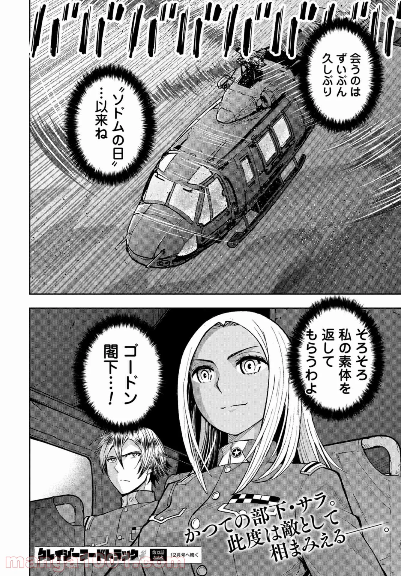 P30