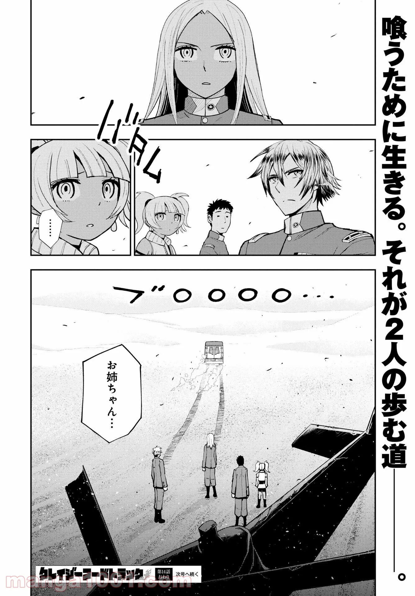 P30