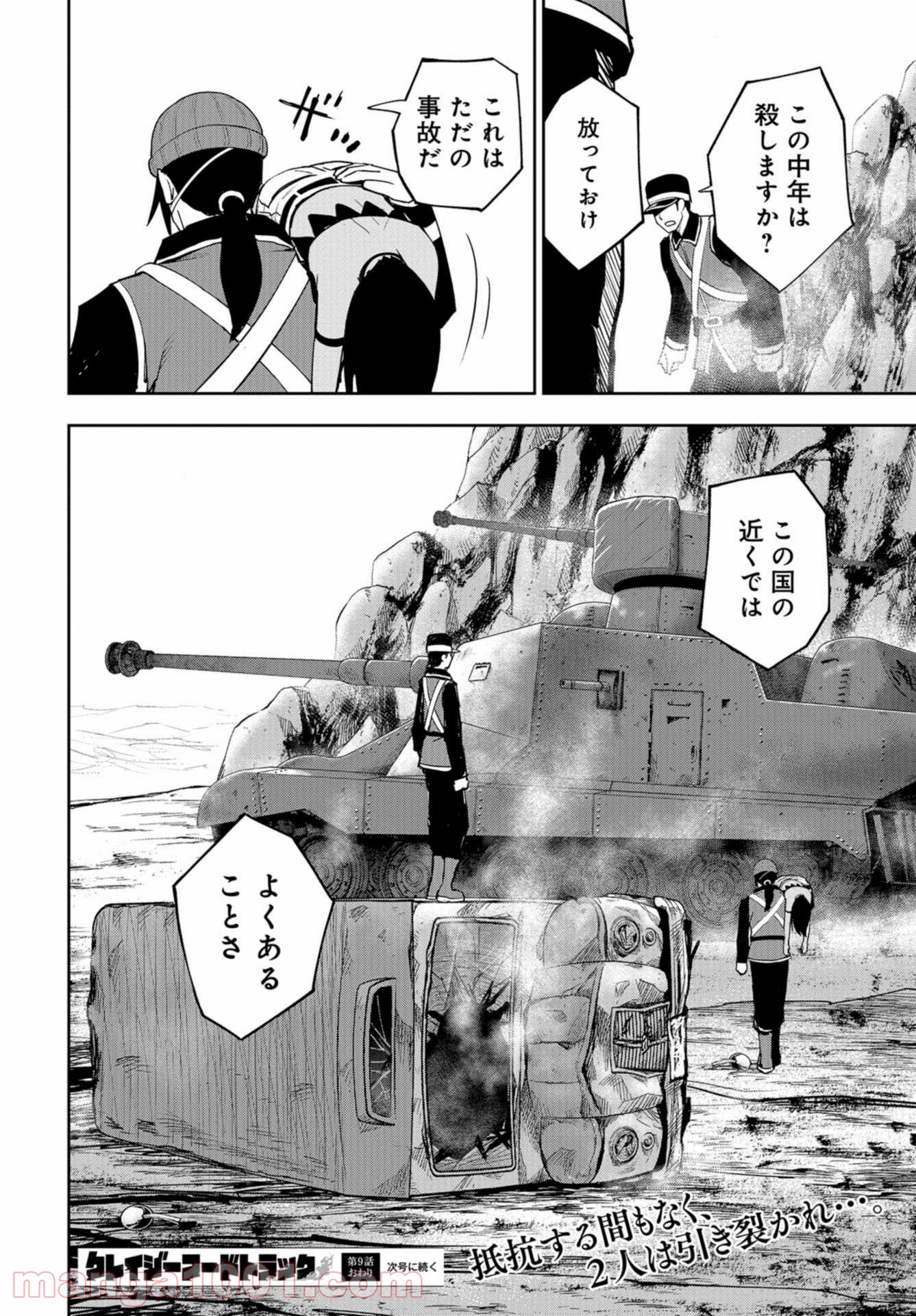 P24