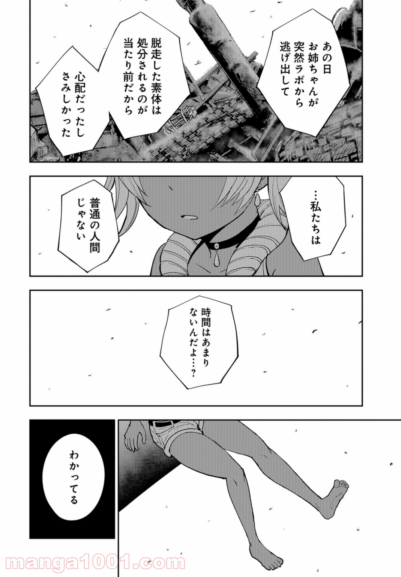 P11
