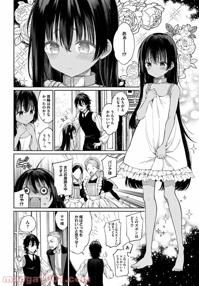 P6