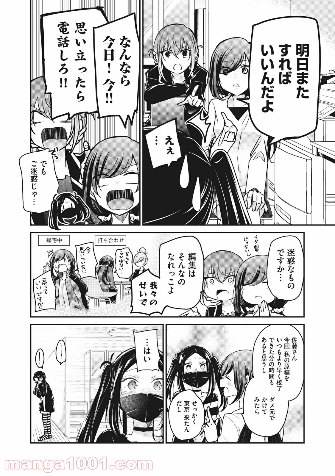 P12