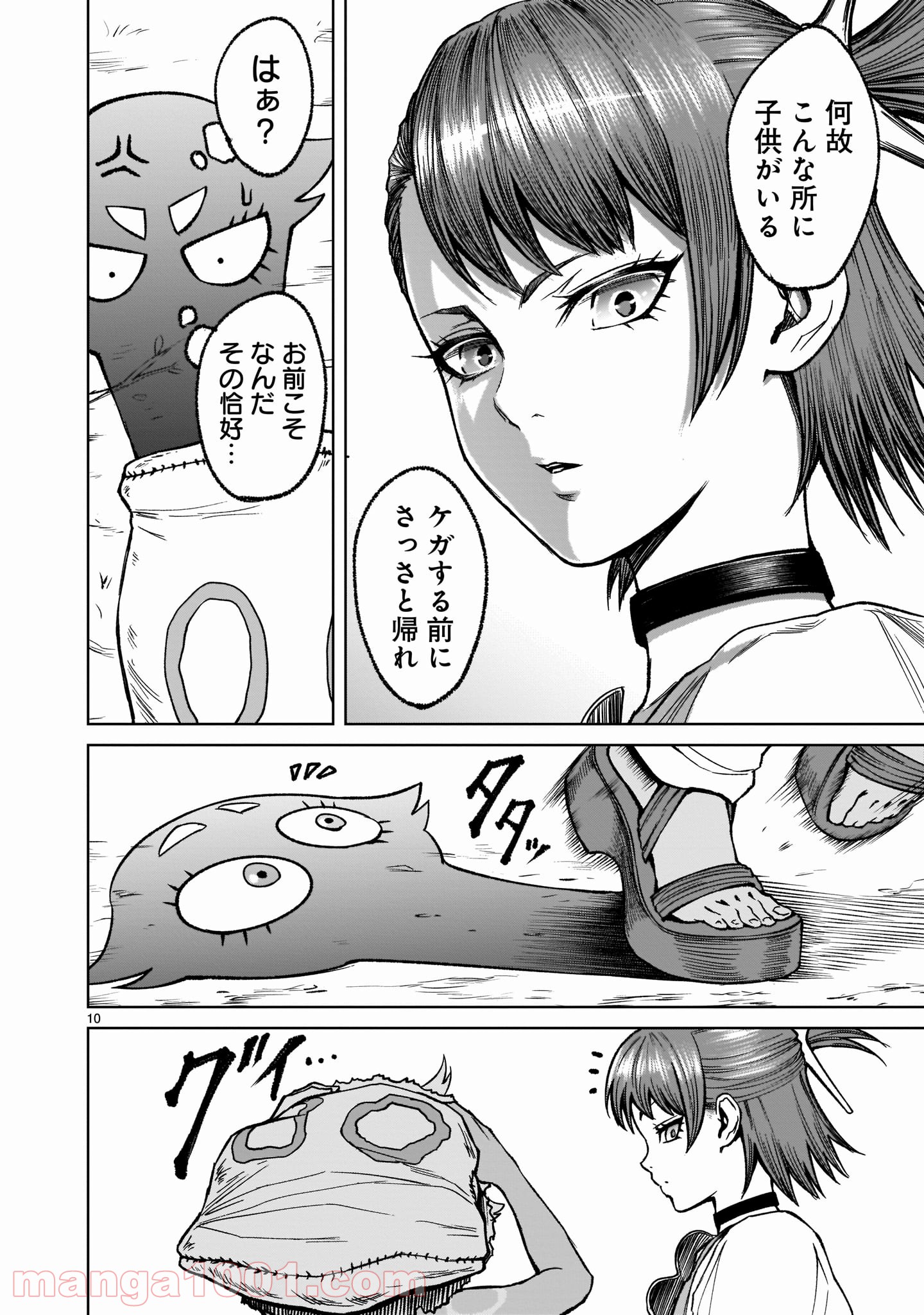P10