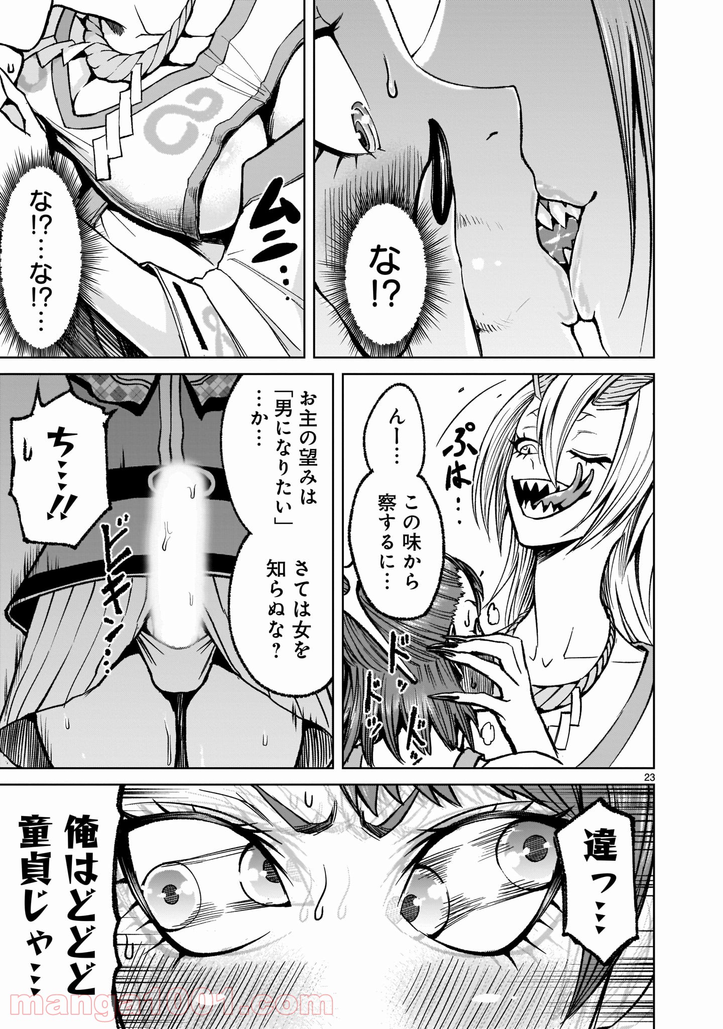 P23