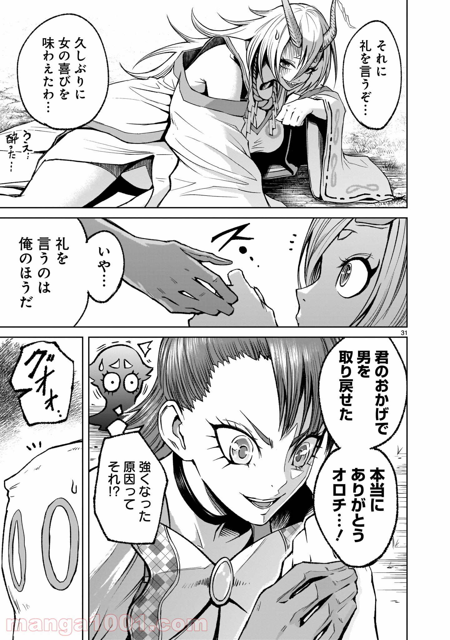P31